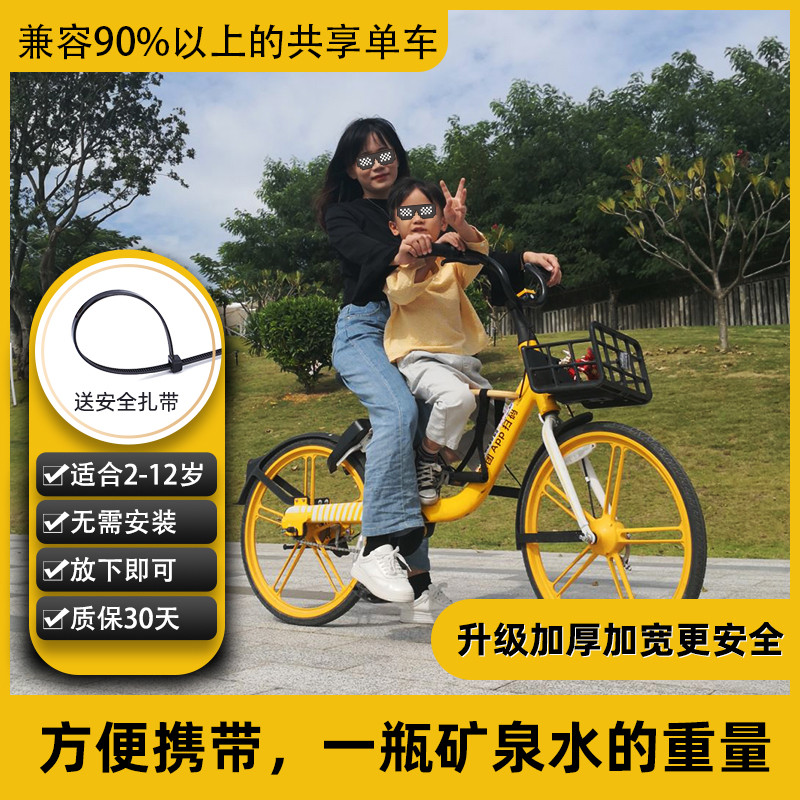 在网上买了辆自行车带娃，看着不错，就是细节可以更完美