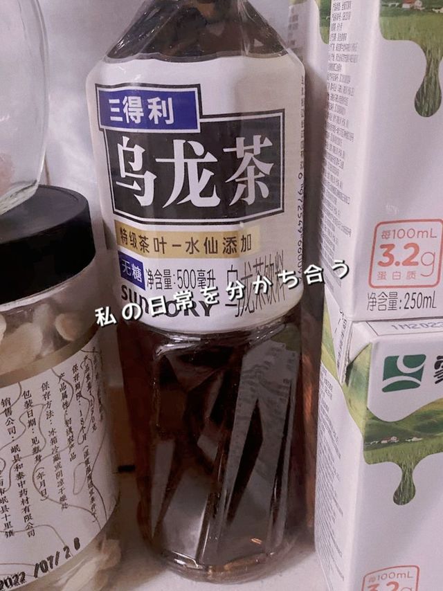 三得利乌龙茶