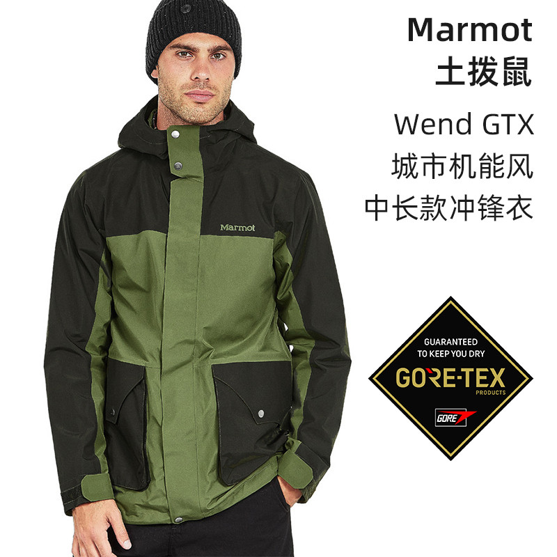 土拨鼠marmot 40670 GTX冲锋衣