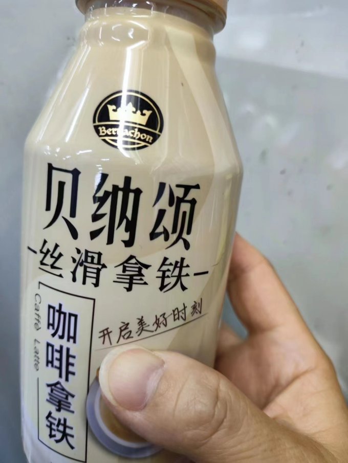 康师傅咖啡
