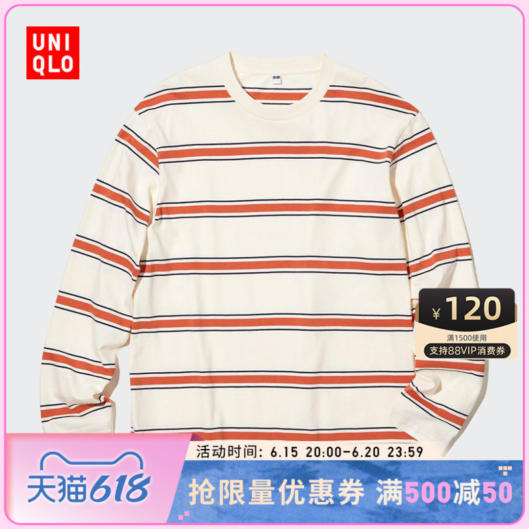 当父亲节遇上618|父爱如山,愿你历尽千帆,归来仍是少年,优衣库男装大赏