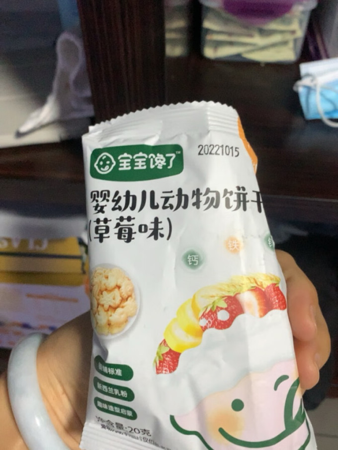 宝宝馋了婴幼儿饼干