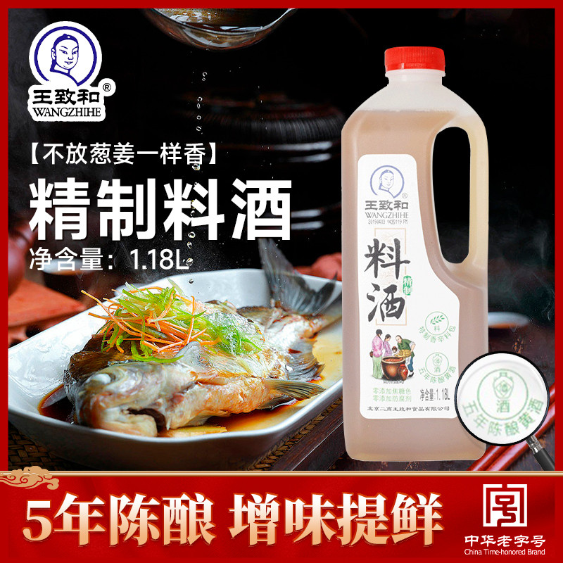 食客：王致和豆腐乳和八喜冰淇淋竟然是“一家人”？盘点首农食品集团不为人知的那些事~