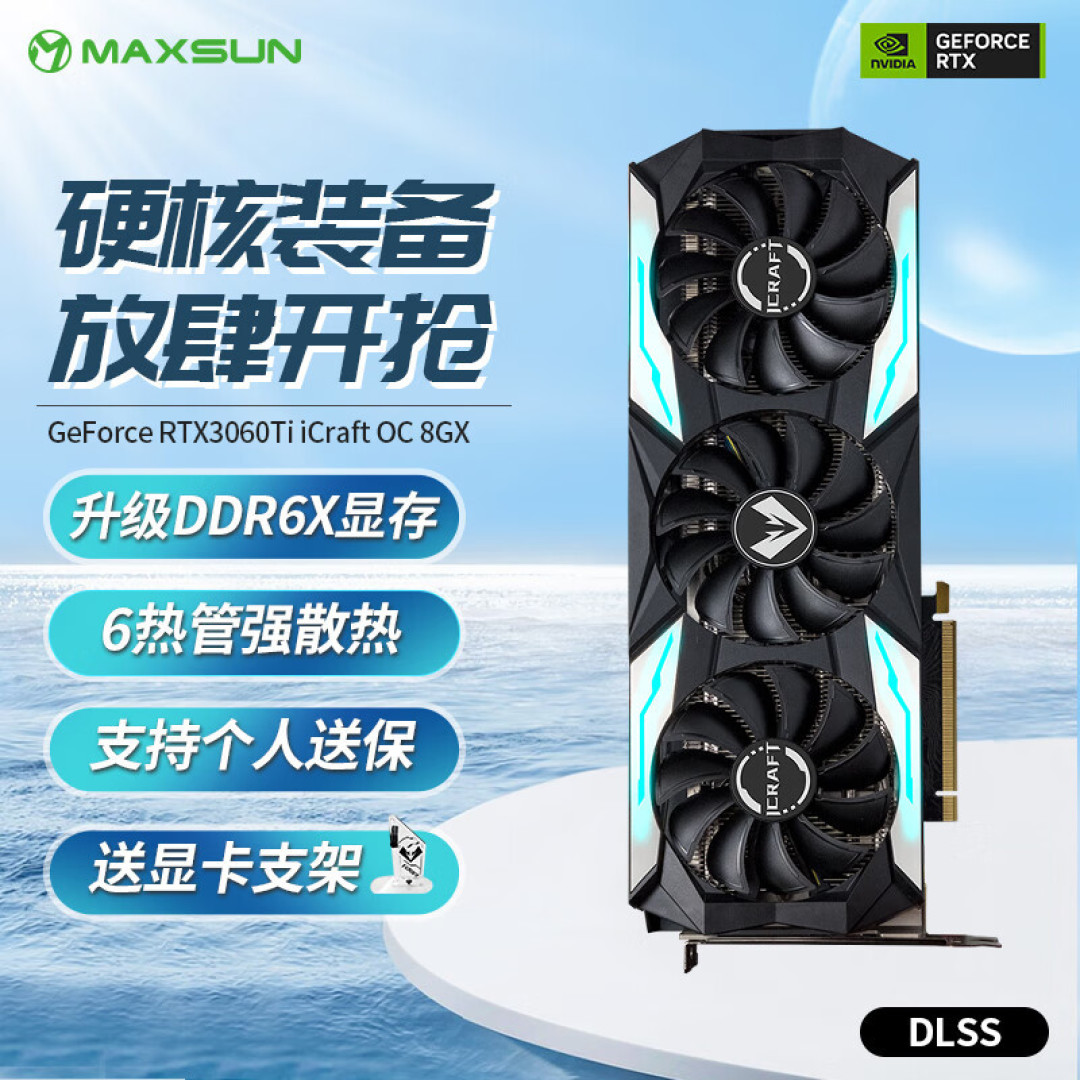 装机难过显卡关!今年618有哪些非矿卡值得入手?