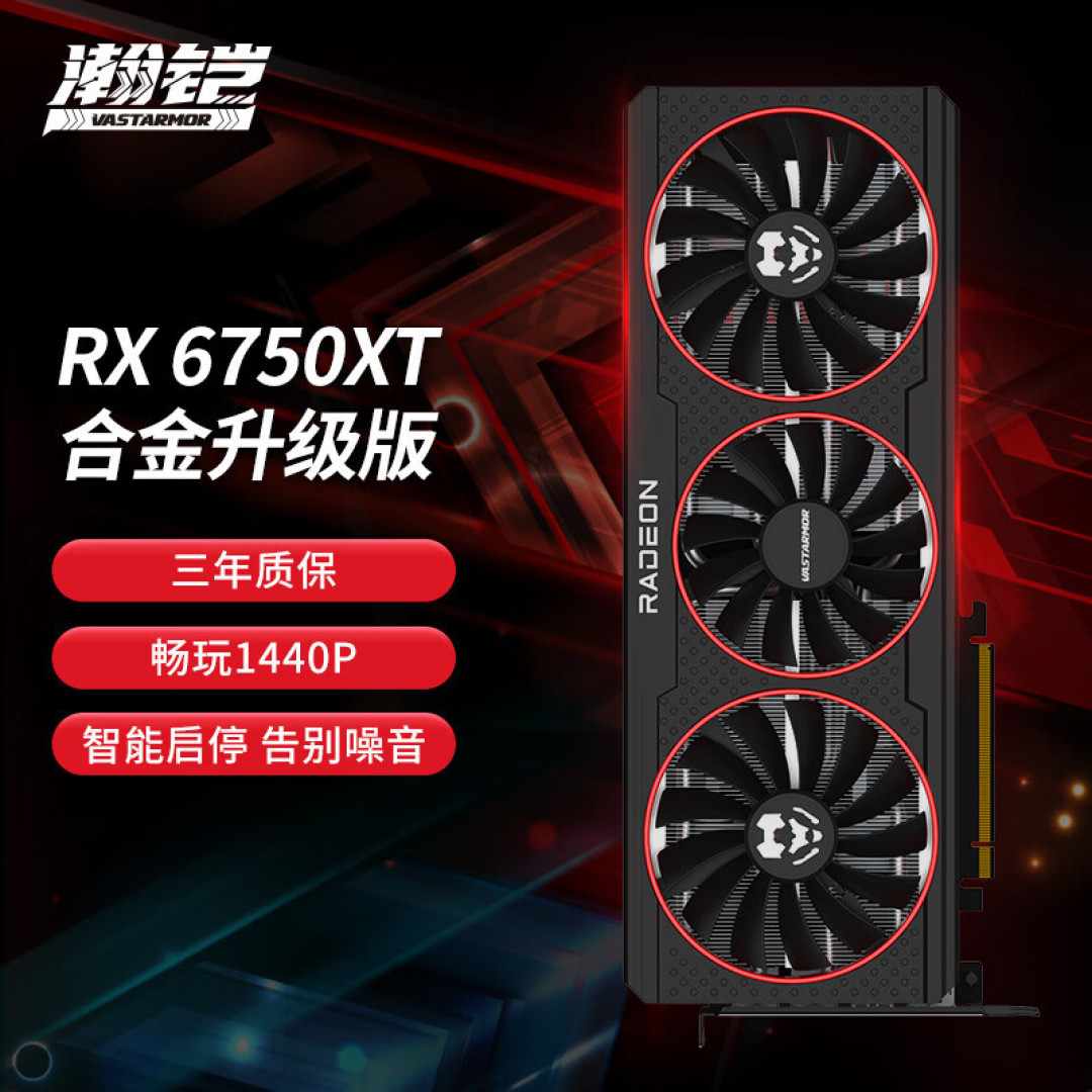 装机难过显卡关!今年618有哪些非矿卡值得入手?