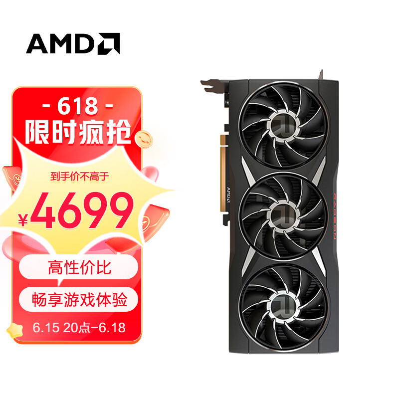 装机难过显卡关!今年618有哪些非矿卡值得入手?