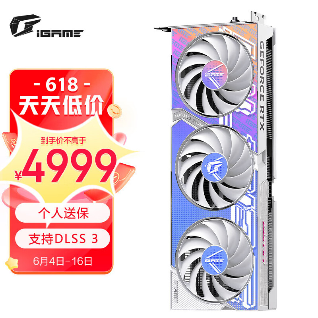 装机难过显卡关!今年618有哪些非矿卡值得入手?