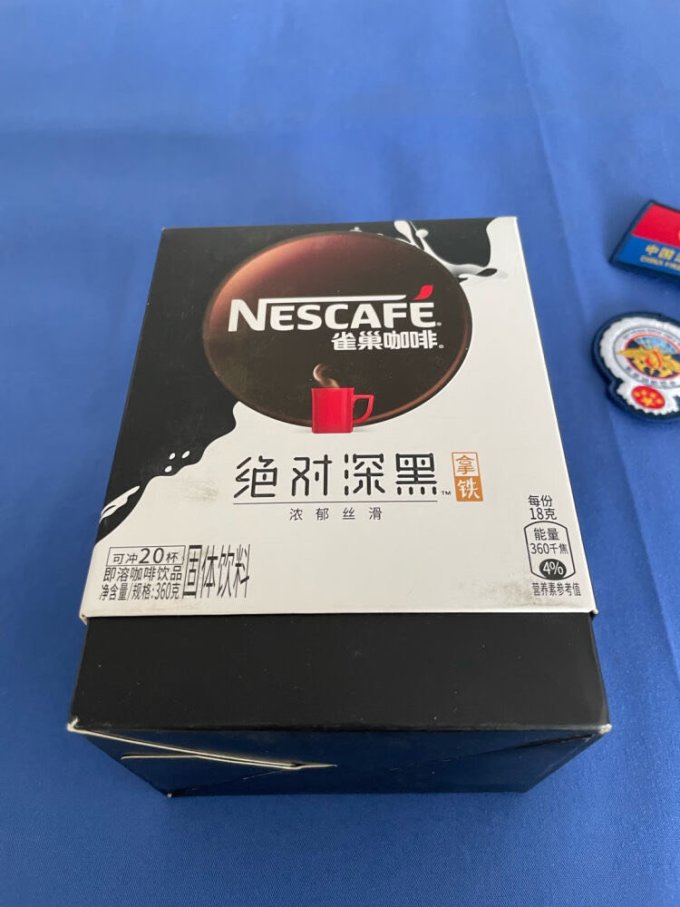 雀巢速溶咖啡