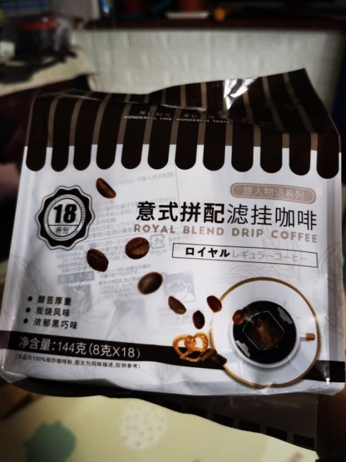 吉意欧咖啡