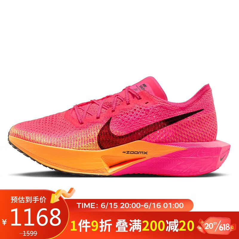 耐克VAPORFLY NEXT%3竞速跑鞋评测：超轻又缓震，舒适又透气