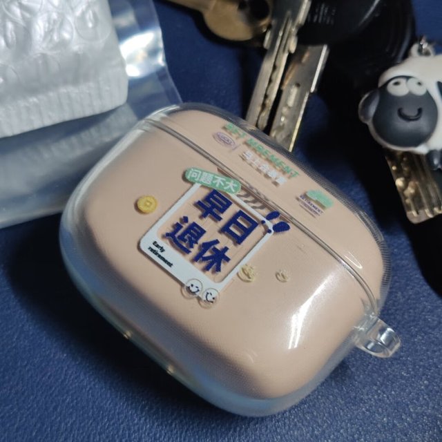 精挑细选很久✨，最后决定买这一款🎁，到货