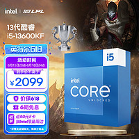 英特尔(Intel)i5-13600KF13代酷睿处理器14核20线程睿频至高可达5.1Ghz24M三级缓存台式机CPU
