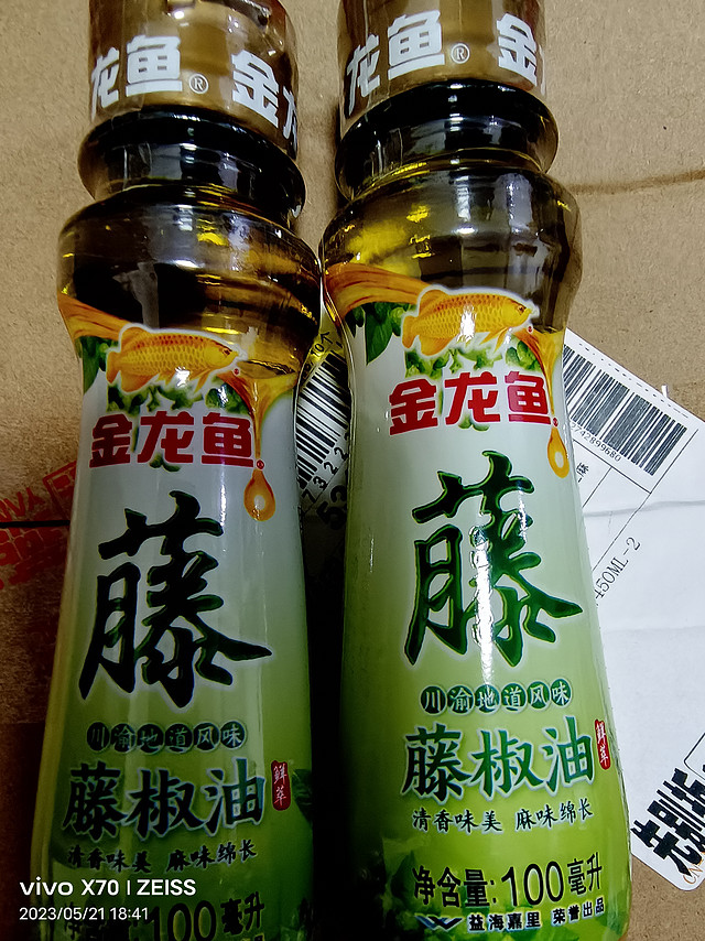 夏天凉拌菜，用这款产品非常适合