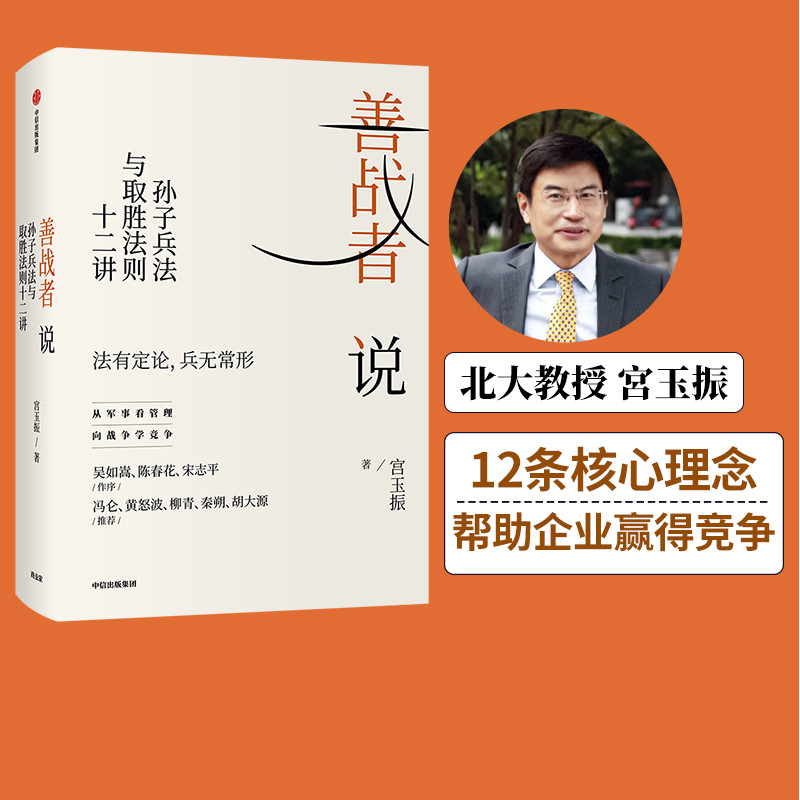 6月15日20点中信出版社天猫官方旗舰店开始大促，哪些中信好书值得买