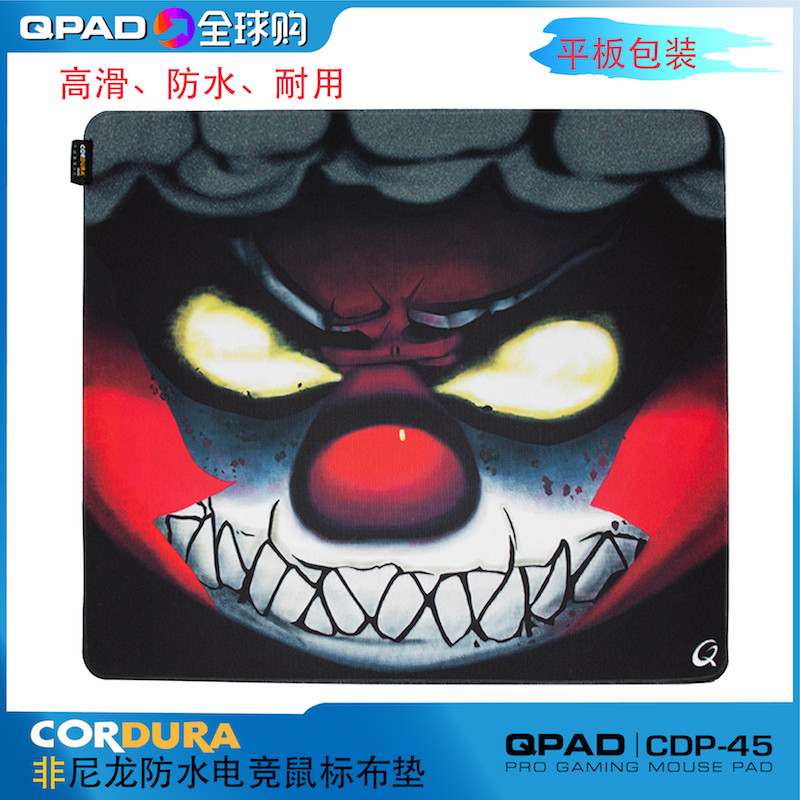 相谈室夏日桌面焕新计划——QPAD，CDP-45“怒神”