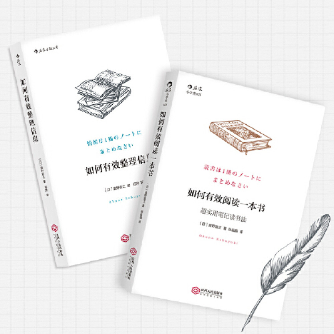 其实,我有一个很棒的「方法库」
