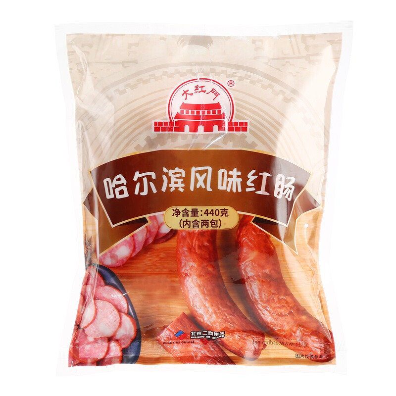 品味传统，享受美味——大红门哈尔滨风味红肠，10.63元一件，比买猪肉还便宜。