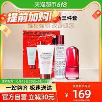 Shiseido/资生堂红妍肌活抵御维稳三件套140ml体验装