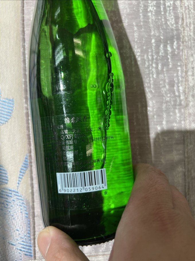 白酒