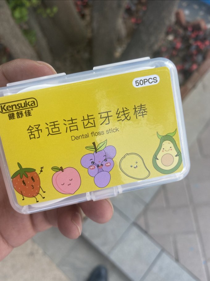 健舒佳牙线