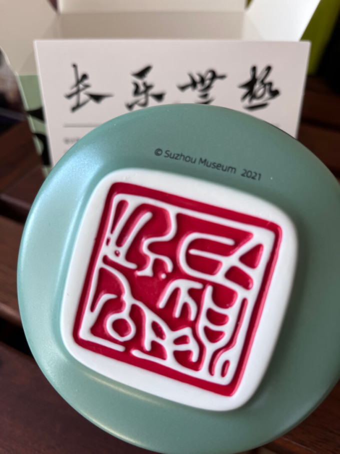 苏州博物馆工艺品
