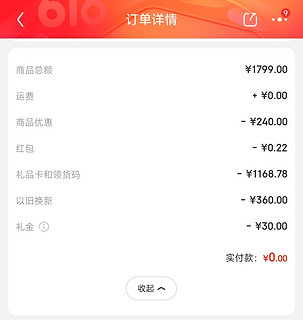 一千元就能买到1000G净水器，海尔自然湃值