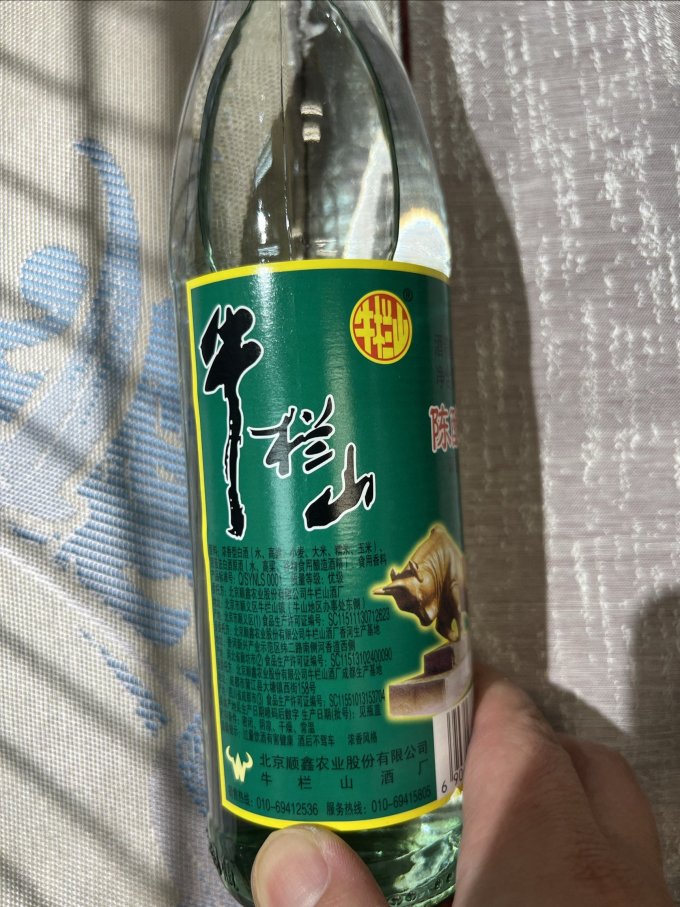 牛栏山白酒