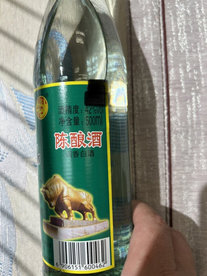 牛栏山白酒
