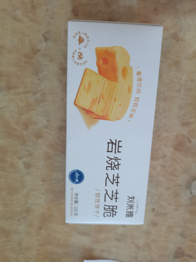 刘米雅饼干糕点