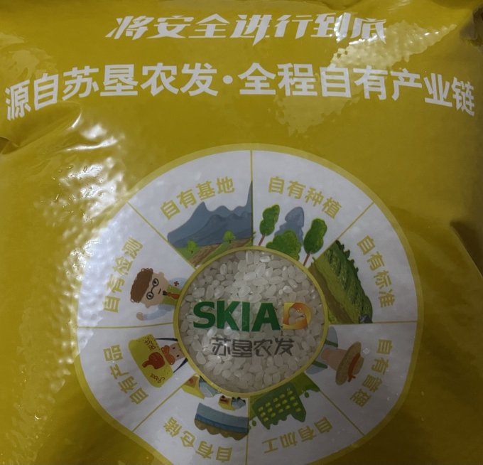 苏垦米业米面杂粮