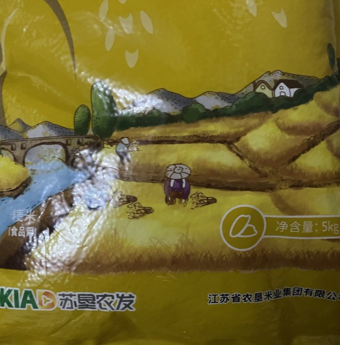 苏垦米业米面杂粮