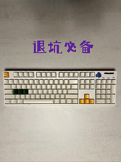 机械键盘的玄学，Filco 斐尔可红轴