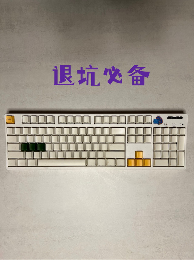 机械键盘的玄学，Filco 斐尔可红轴