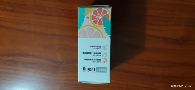 汤臣倍健基础健康