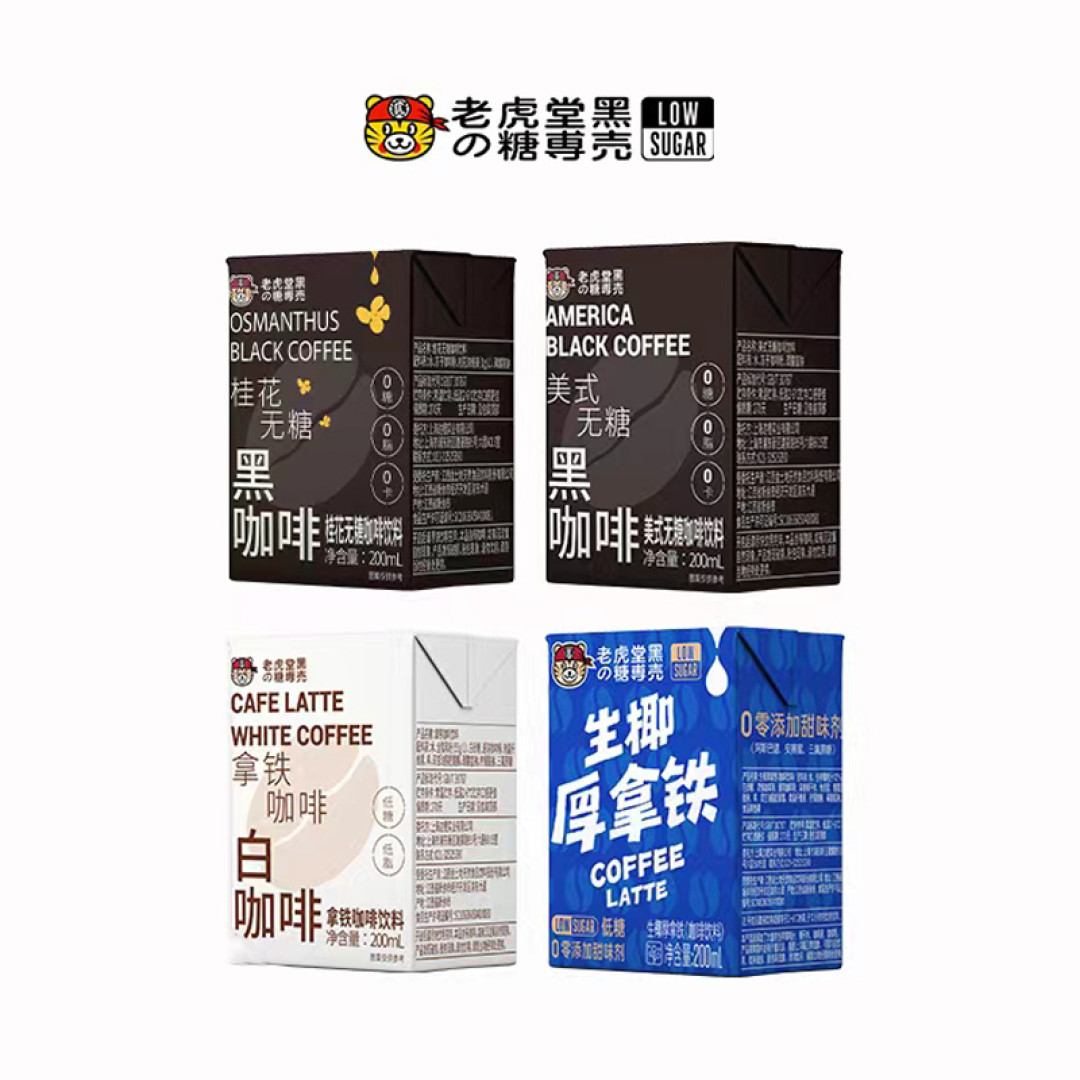 盒装咖啡味道不错而且便宜