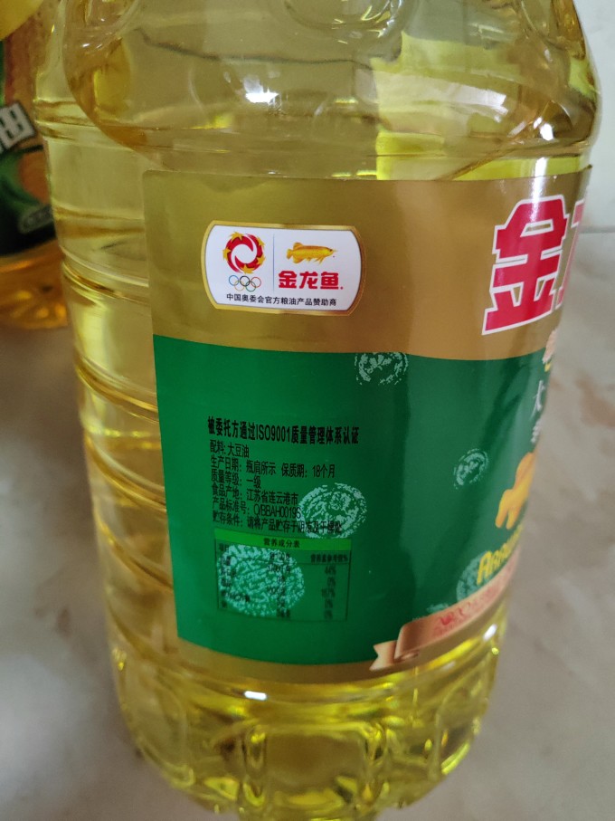 金龙鱼食用油