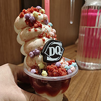 DQ冰淇淋在网上买兑换券才最划算