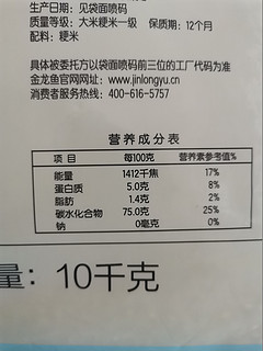 苏北的大米也不错