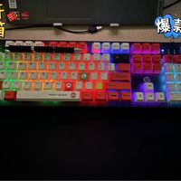 桌搭—马里奥键帽（任天堂红白机配色）