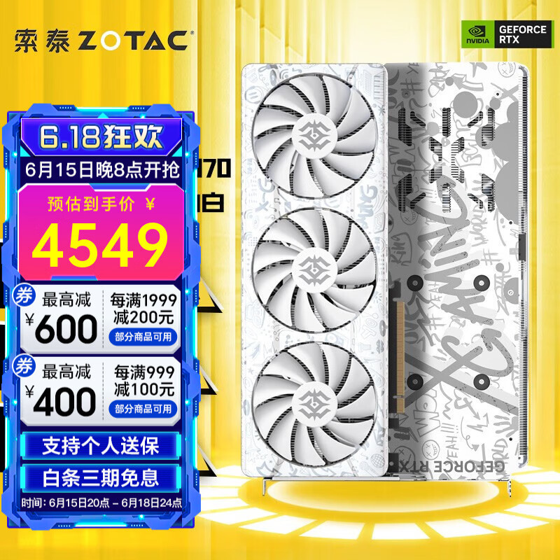 《暗黑破坏神4》RTX 4070/RTX 3060/GTX 1660S帧数测试，DLSS 3完美提升100%性能