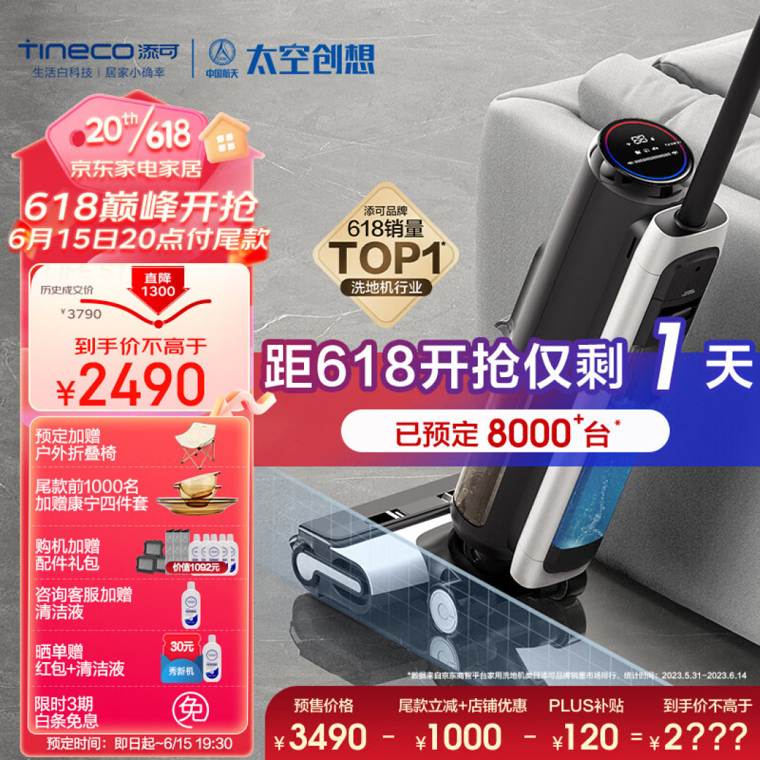 不卖情怀卖实力！不用消费降级也能支持的良心国货品牌盘点