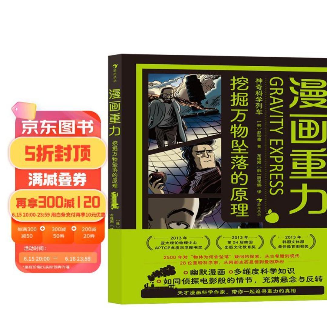 没有数学思维刷题也白搭——全年龄段数学科普书单