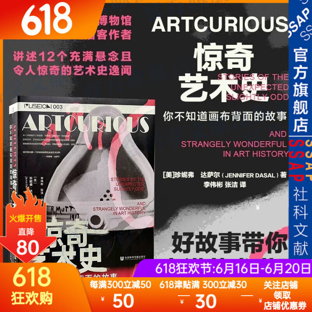 这次推荐点不一样的书，这5本真得有意思！