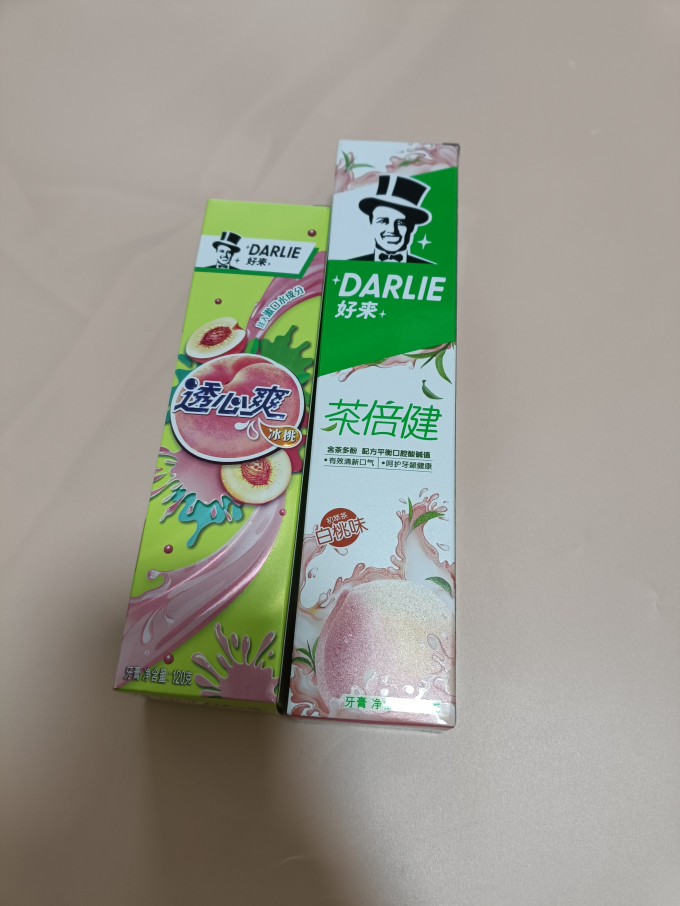 好来牙膏