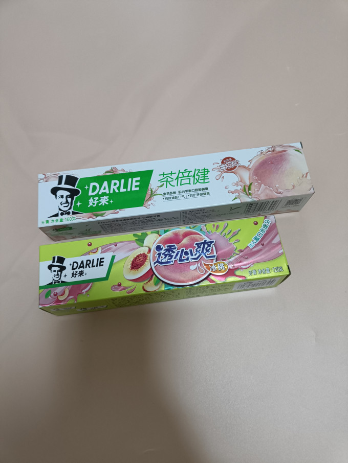 好来牙膏