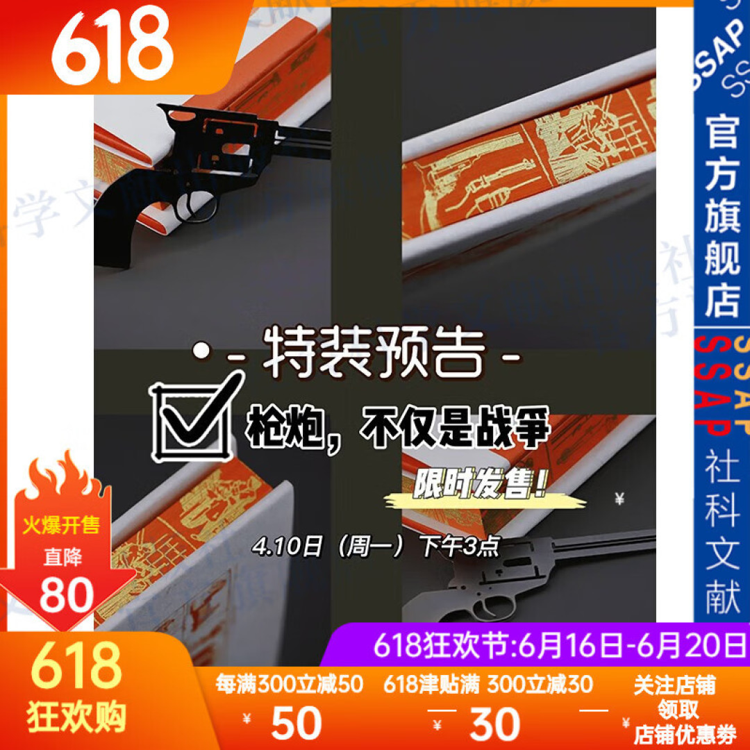 这次推荐点不一样的书，这5本真得有意思！