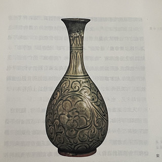 宋瓷之美书籍，从考古文献书籍认识宋代瓷器
