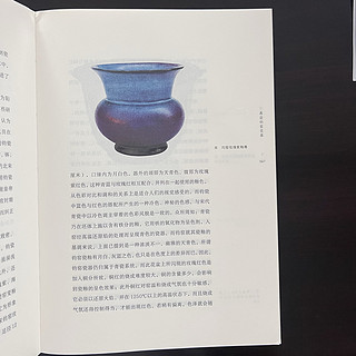 宋瓷之美书籍，从考古文献书籍认识宋代瓷器