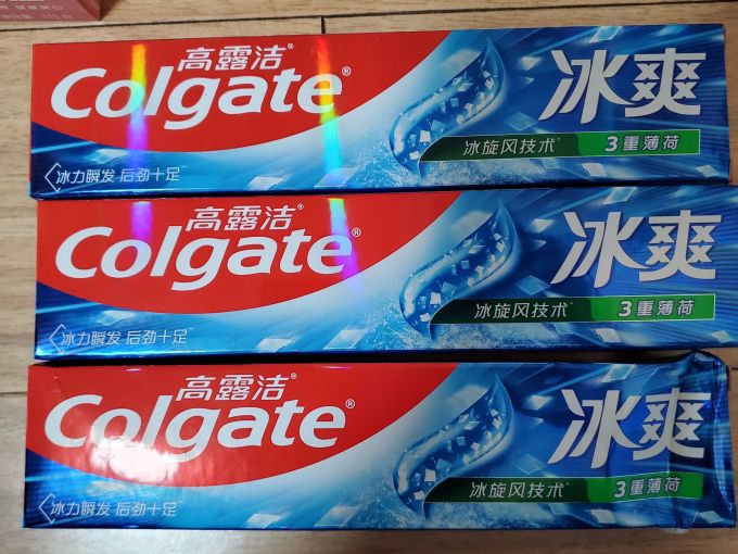 牙膏