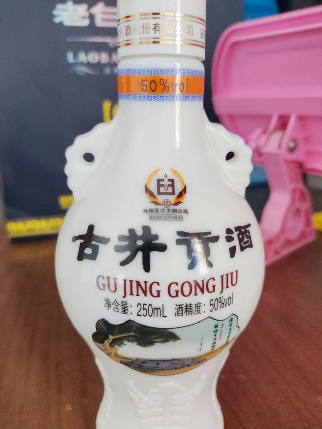 兄弟俩半斤酒，好日子经常有